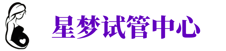 营口供卵机构_营口助孕公司_营口供卵联系方式